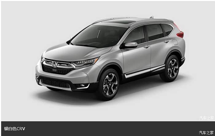 第五代东风本田crv有几种外观颜色