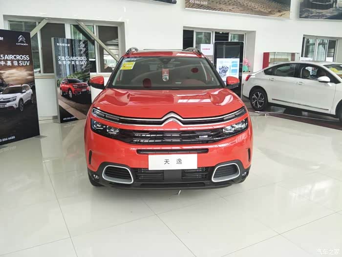 【图】参加葫芦岛嘉越天逸品鉴会_辽宁论坛_汽车之家论坛