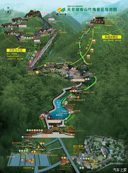 weiwei9193出品南山竹海游记