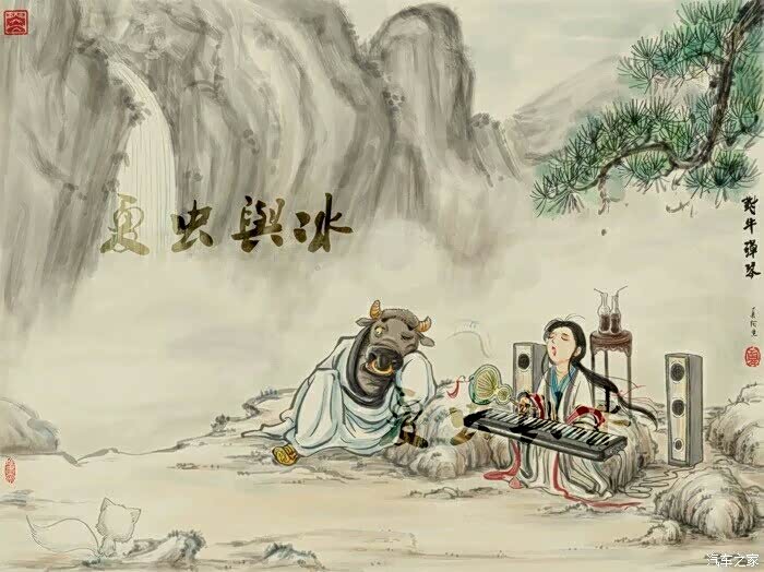 为了h7出售收藏已久徐悲鸿真迹对牛谈琴图