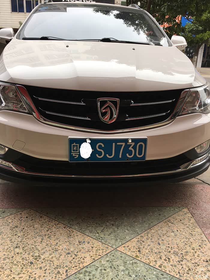 【图】抽了个730车牌,围观一下_宝骏730论坛_汽车之家论坛