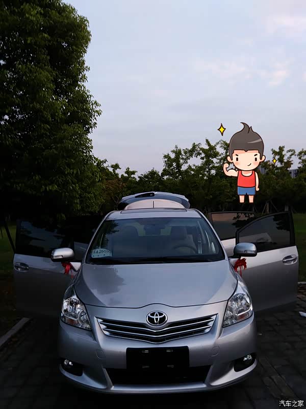 享受闲情逸致生活奶爸终提逸致18cvt舒适多功能