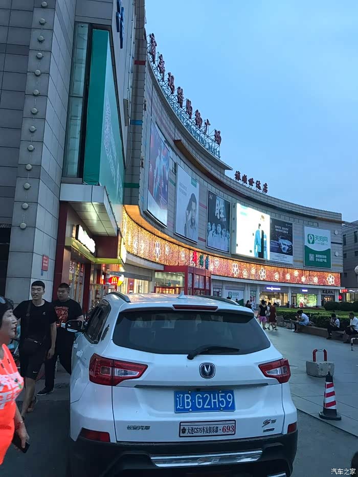 看看我的小七性感的pp,来到新玛特广场了!