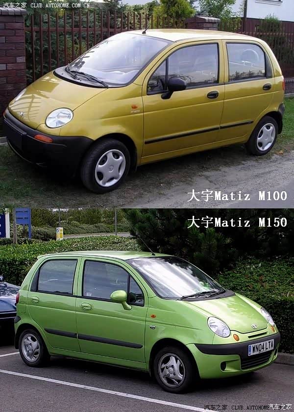大揭秘韩国大宇matiz和qq的关系qq并不是仿的乐驰