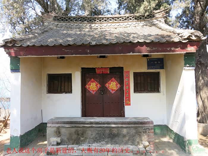 再小的古迹也有伟大的历史自驾游许昌八龙冢