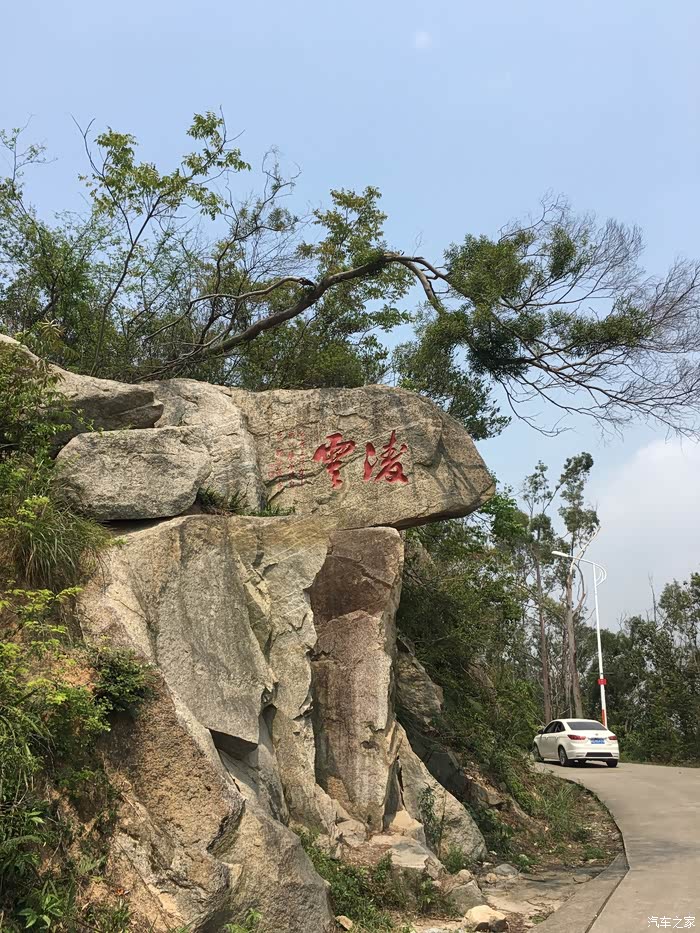 同安西山岩爬山记