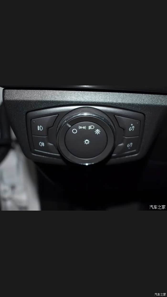 【图】时尚和豪华版的大灯控制按钮不一样_蒙迪欧论坛_汽车之家论坛