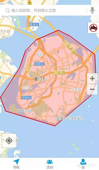 福建本次收集到两个禁摩城市 厦门岛 全国禁摩最狠方驾驶摩托车在思明