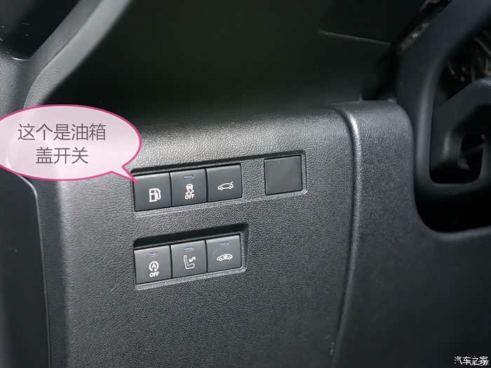 三代c5油箱盖开关在方向盘左边