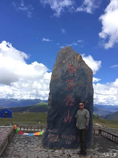 川西稻城亚丁游记