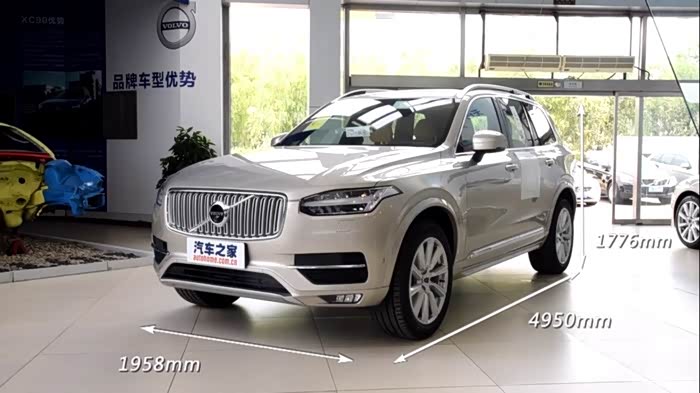 xc classic/xc90论坛_汽车之家论坛