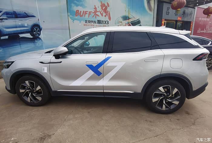 未来感十足的beijinhgx7