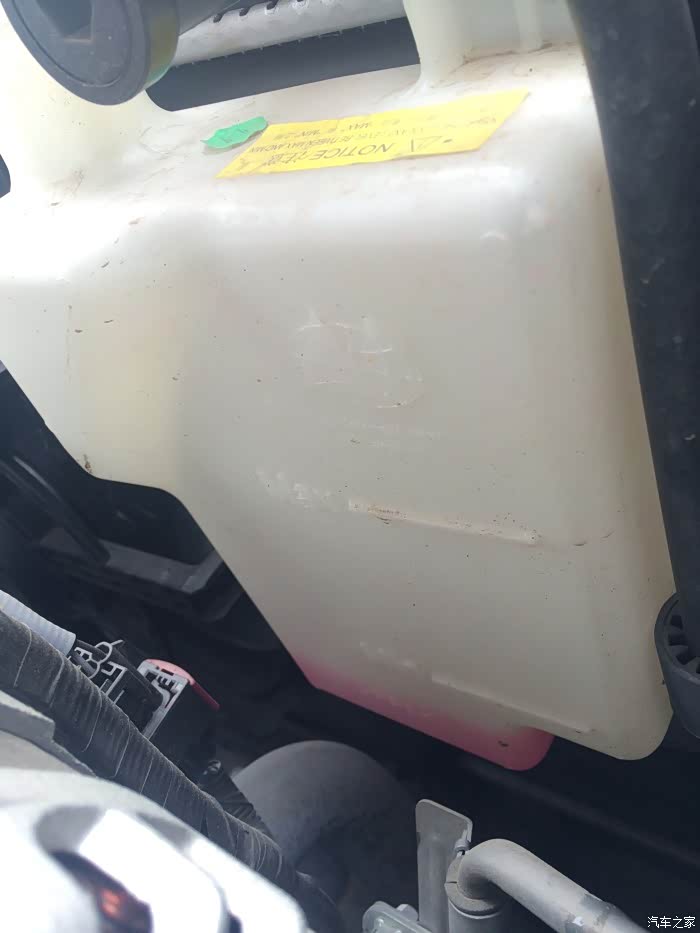 【图】帮忙看看冷冻液_荣威350论坛_汽车之家论坛