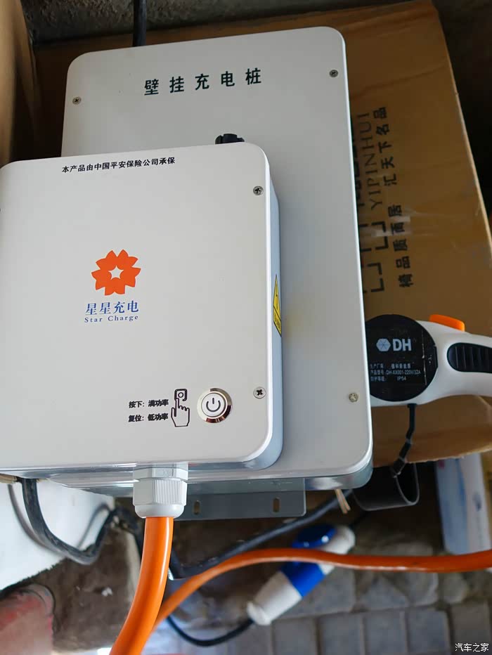 星星便携充电桩测试报告220v电功率7kw解决充电难题