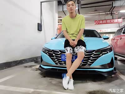 靓仔上线-我的第七代伊兰特