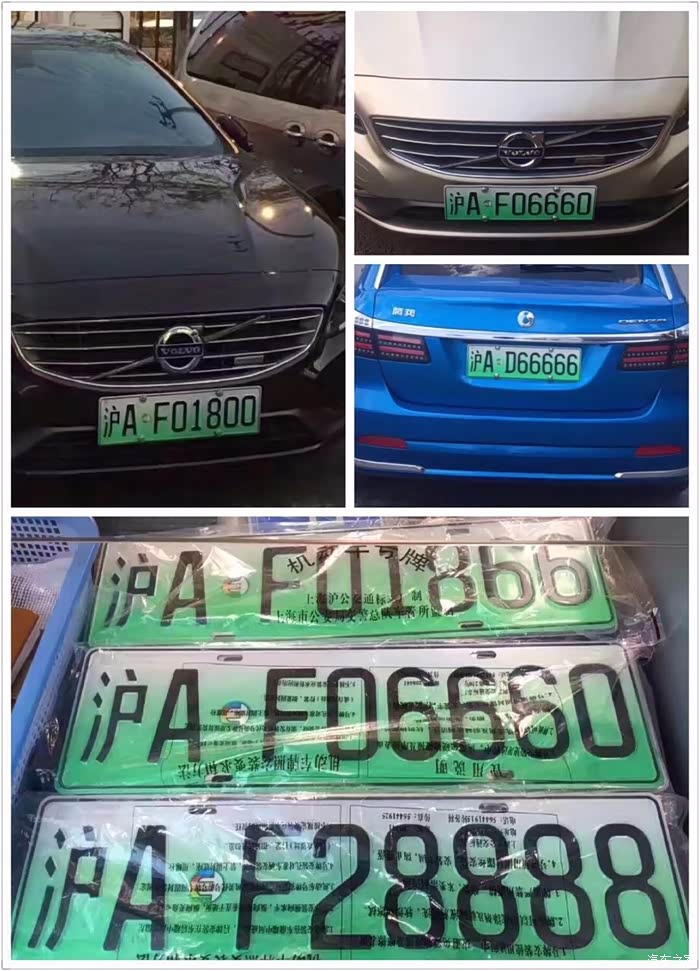 上海沪牌必中技巧之新能源牌照特辑混动车型部分介绍