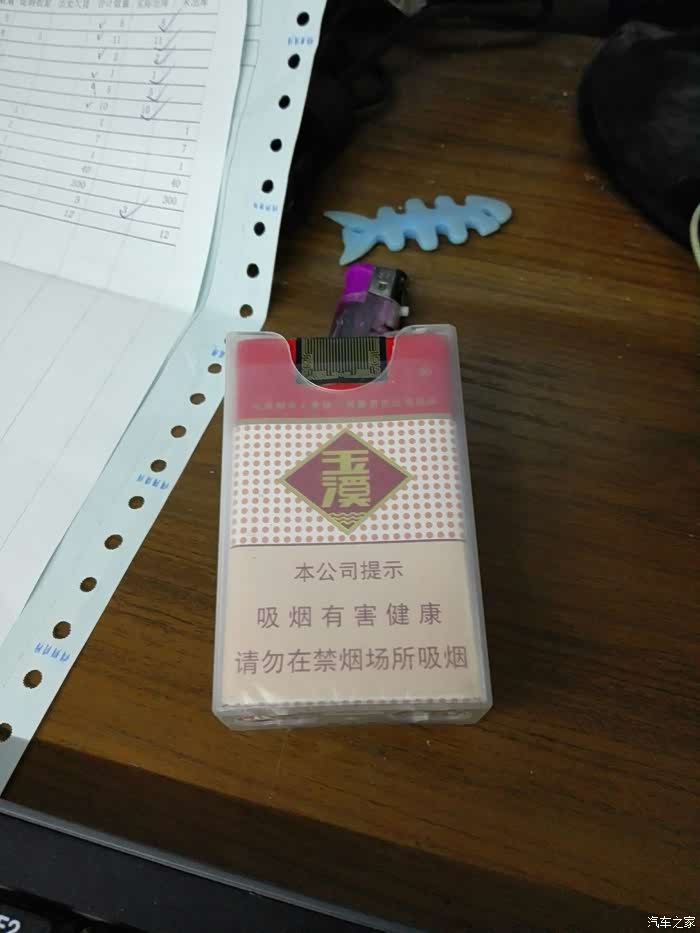 我先来,玉溪,零售23,整条210.套个塑料壳,免得压扁,一天一包,戒不掉.