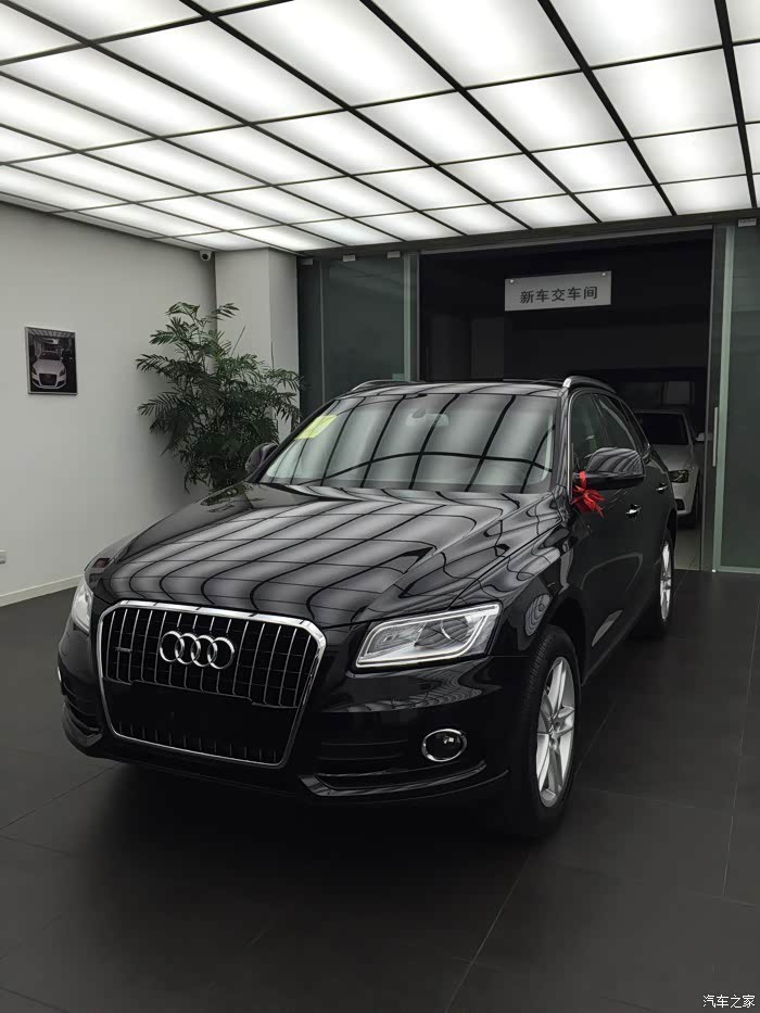 【图】16款q5提车照_奥迪q5/q5l论坛_汽车之家论坛