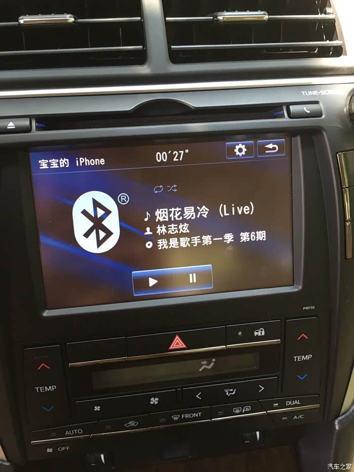 凯美瑞25蓝牙设置问题