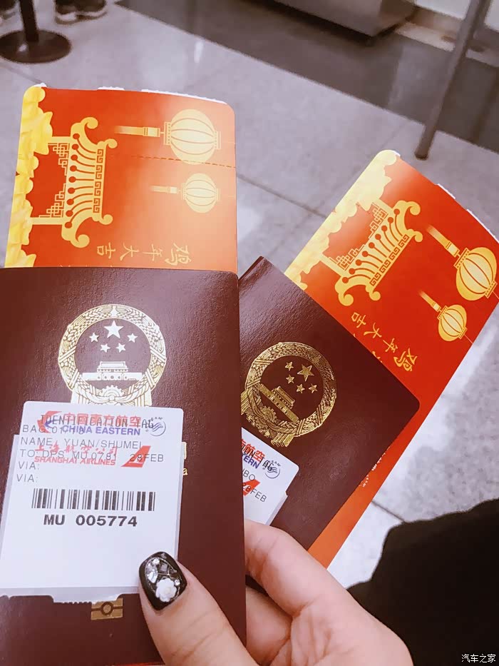 机票红彤彤颜色这个图片发个朋友圈朋友们都说我们蜜月旅行去
