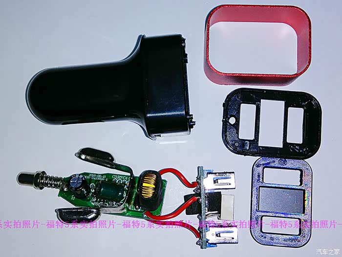 小改一下,解决730点烟器口和usb口不够用的问题