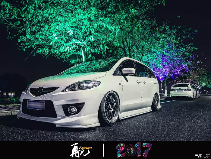 (气动低趴改装)_马自达5论坛_汽车之家论坛