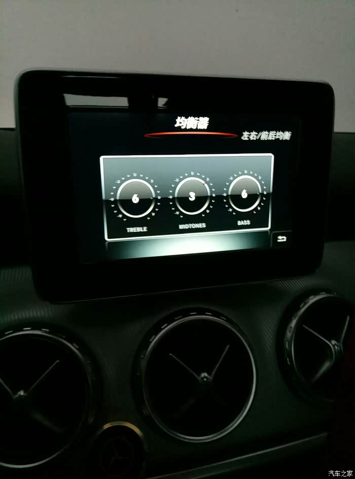 【图】关于均衡器的问题_奔驰gla论坛_汽车之家论坛