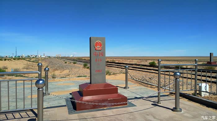 威严矗立的815界碑.