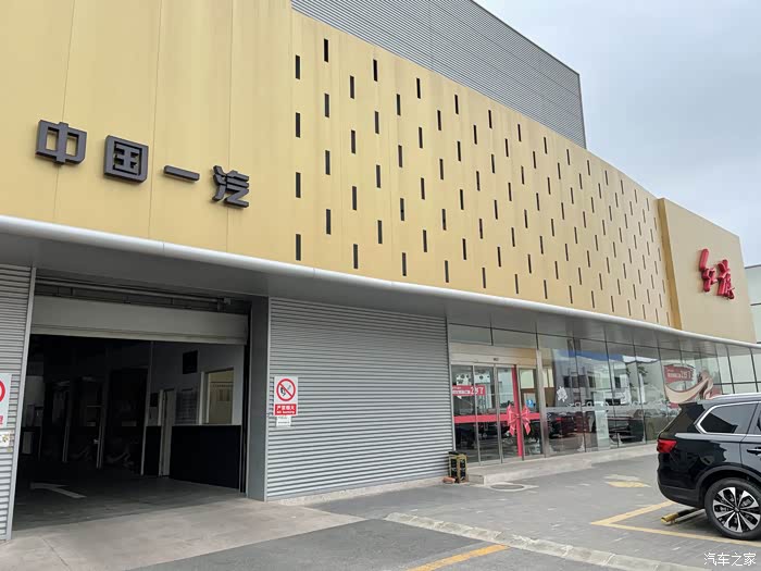 内在,其实不止是情怀      不得不说祥龙博瑞汽车园区真是又大又全