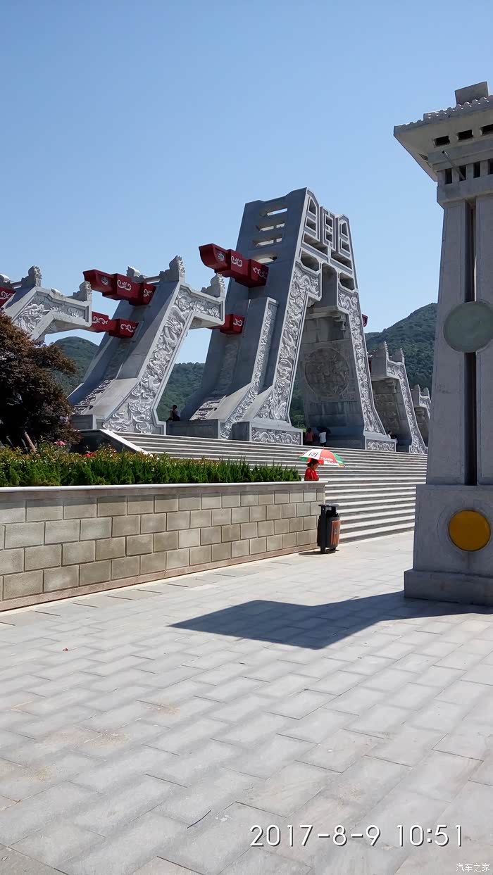 驻马店市确山县老乐山带家人一日游