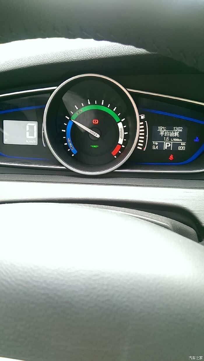 【图】发个认证帖证明存在,哈哈_荣威e550论坛_汽车之家论坛