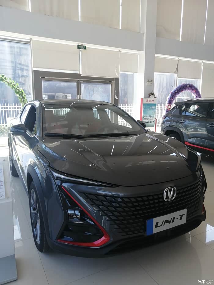 告别千篇一律看上长安unit