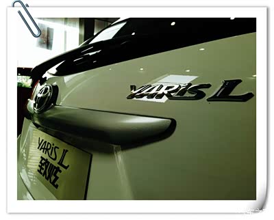 其实车标还沿用代雅力士那全称应该雅力士.l.致炫我擦啊