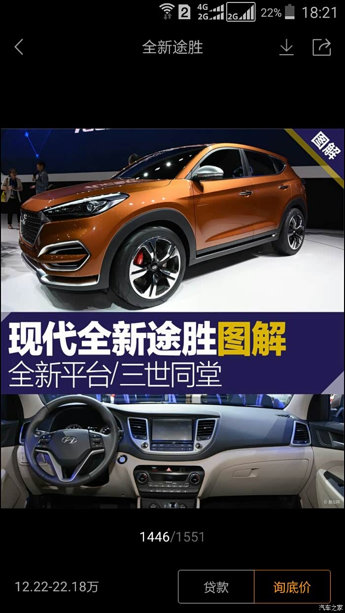 下一代途胜什么样子求图