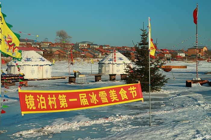 刚刚举行完的冰雪美食节,大锅还没撤.