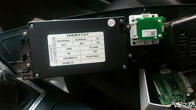 MG6中控改装大屏影音系统,1213完成全车音响