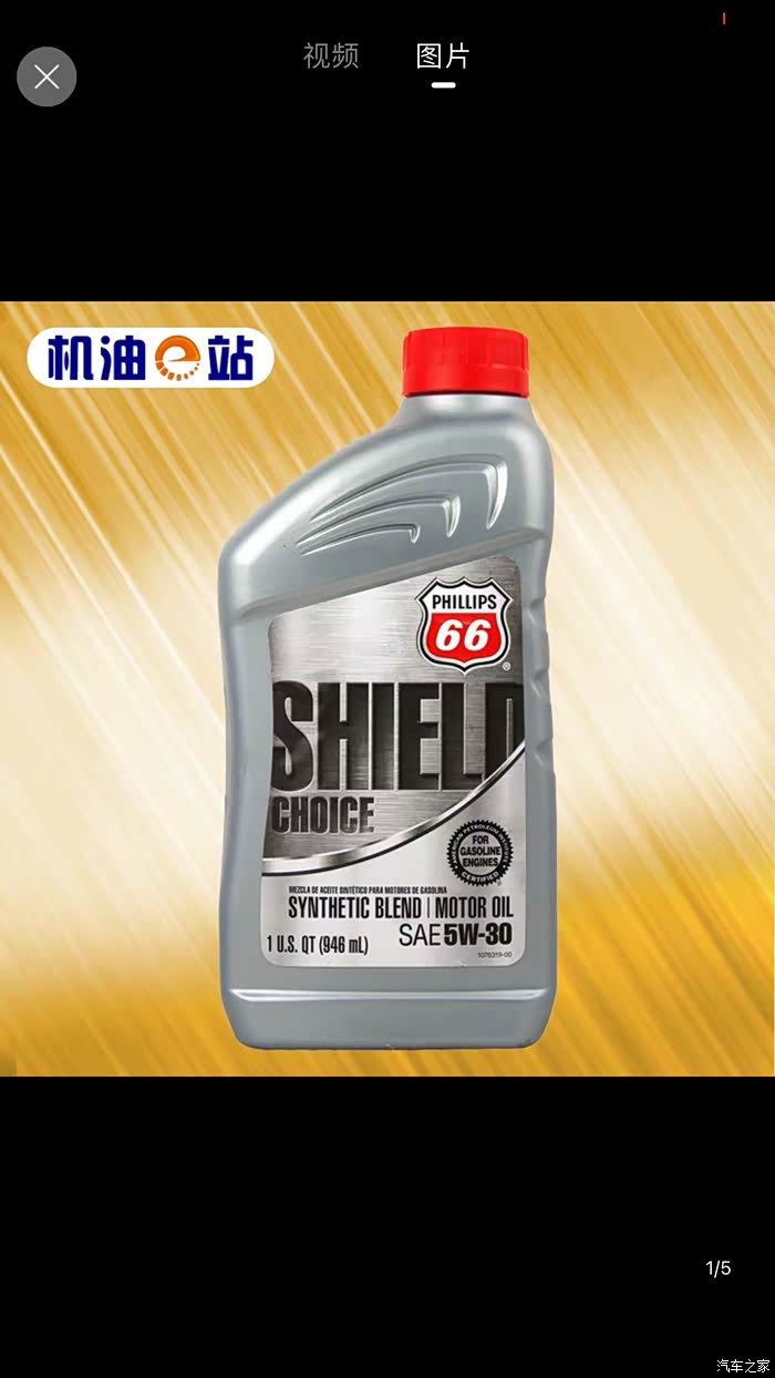 13楼发表于 2021-4-19 23:10:12 真的是phillips66 lz这个是philipd66