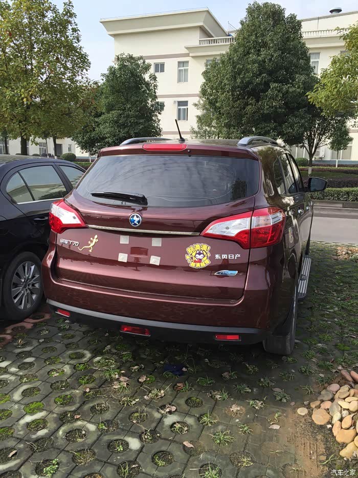 人生大事记麒麟t70带我飞