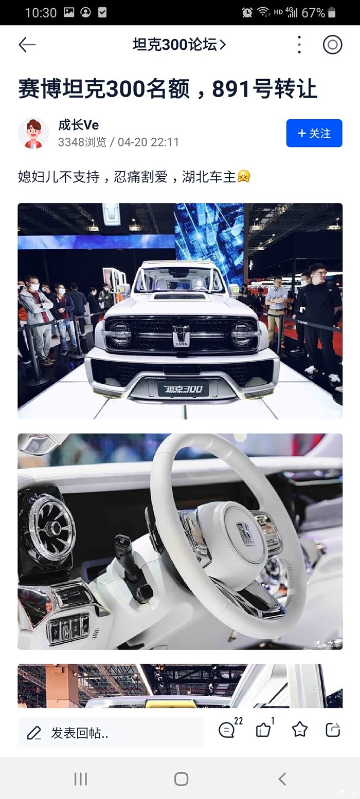 大家都爱开赛博版坦克这样行了吗