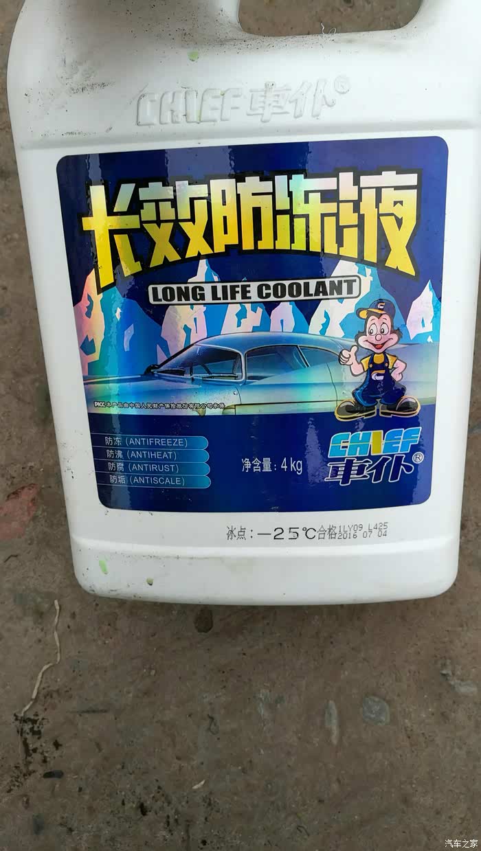 老八可以用车仆防冻液不?