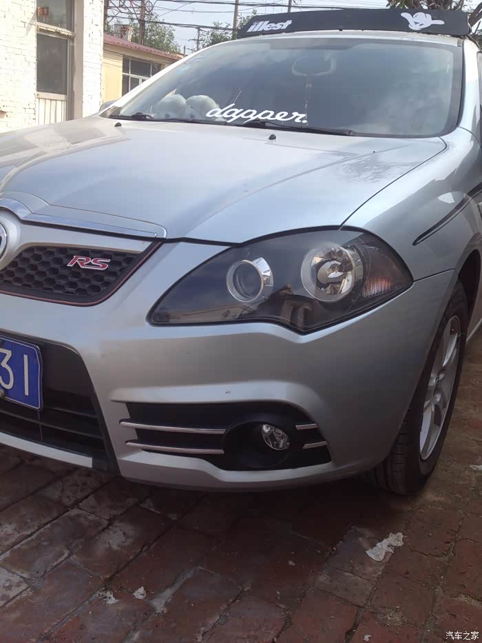 18 中华h320/骏捷frv论坛 活跃一下论坛气氛,看看我最近的装饰改装!