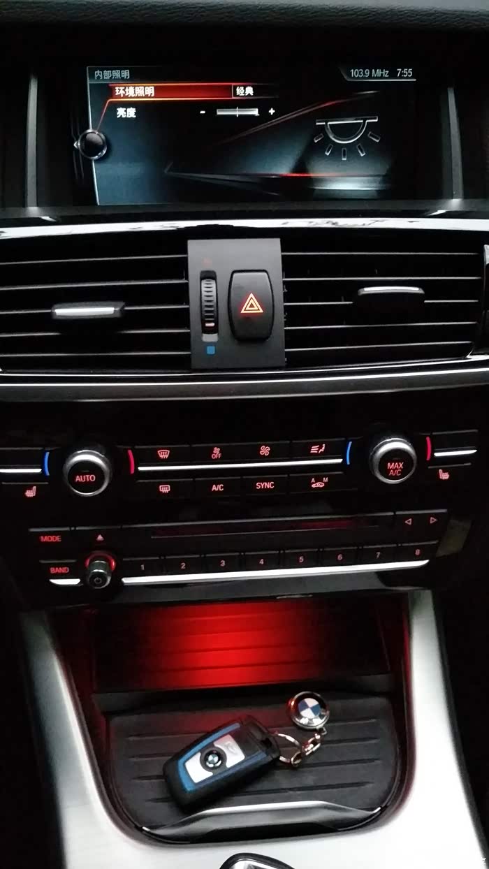 关于氛围灯颜色