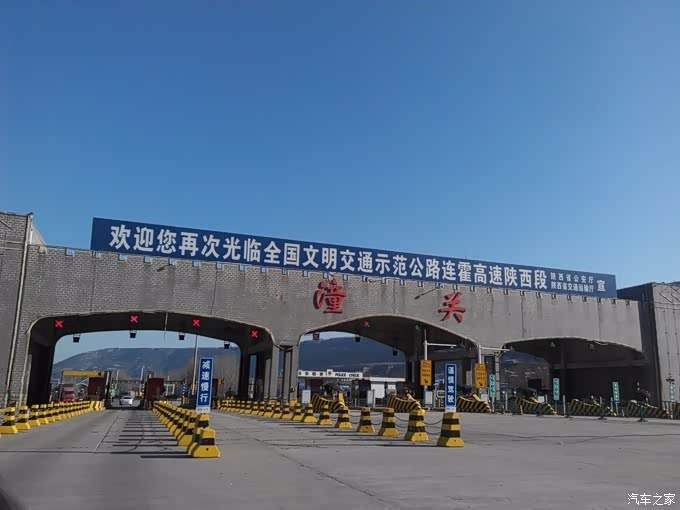 之前太白山游记和大家分享一下