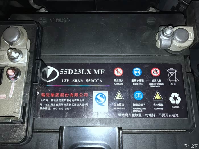 ix25小五换电瓶蓄电池小记此事真不难