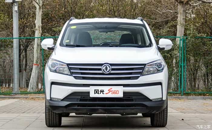 2021款风光s560到店实拍两种动力可选