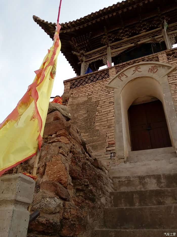 小游甘肃永登仁寿山