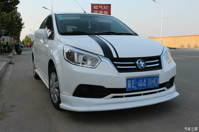 【图】改装之路,屌丝变赛5!_启辰r50论坛_汽车之家论坛