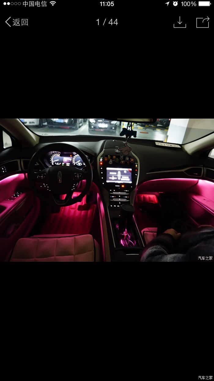 楼主,你车内有氛围灯吗