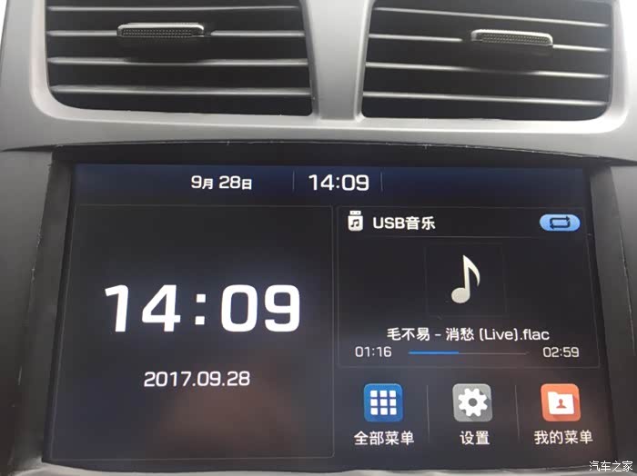 瑞纳现代原厂摩比斯导航自己制作请欣赏