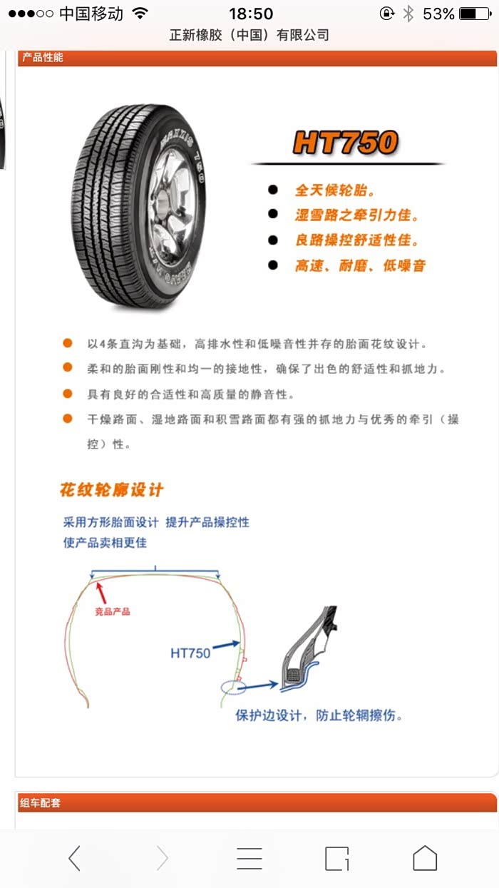 关于冬季换不换雪地胎的个人看法
